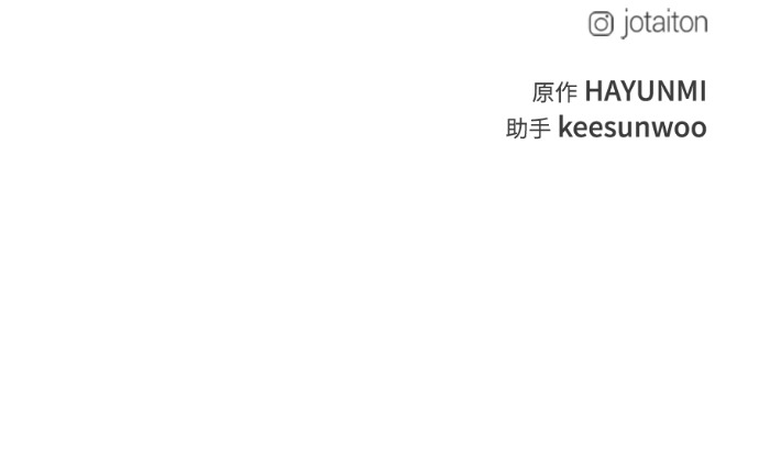 第68话 局势逆转 第121页