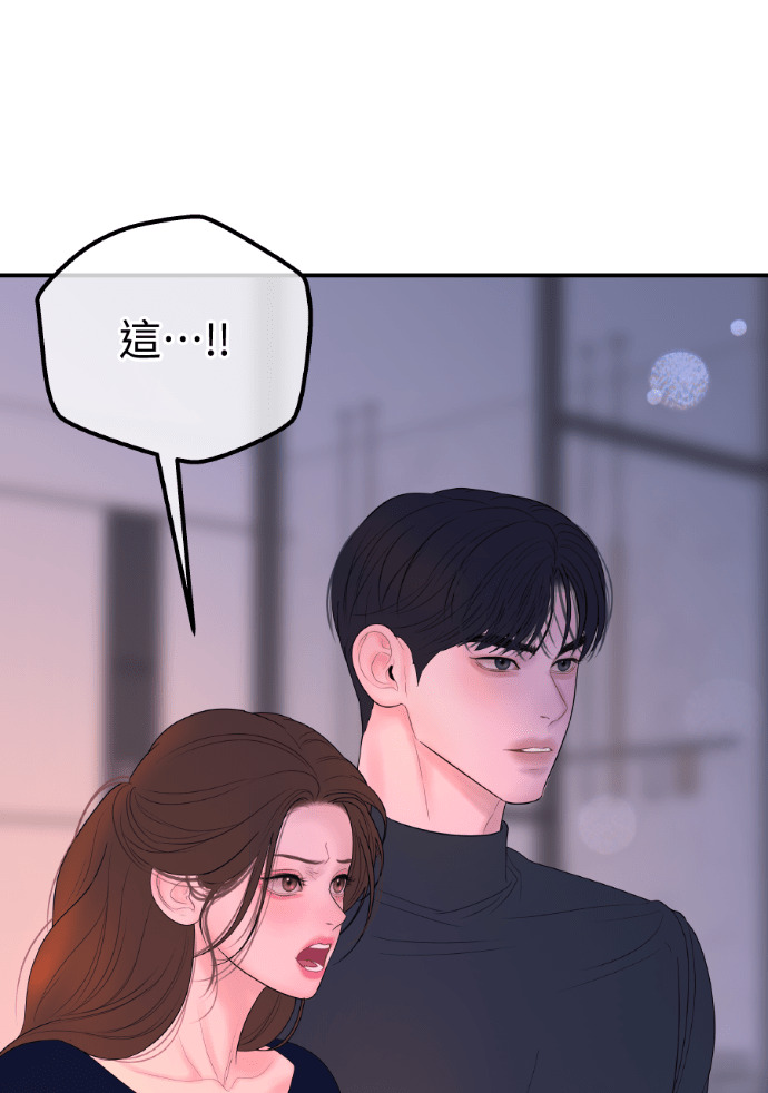 第69话 丑陋的利害关系 第36页