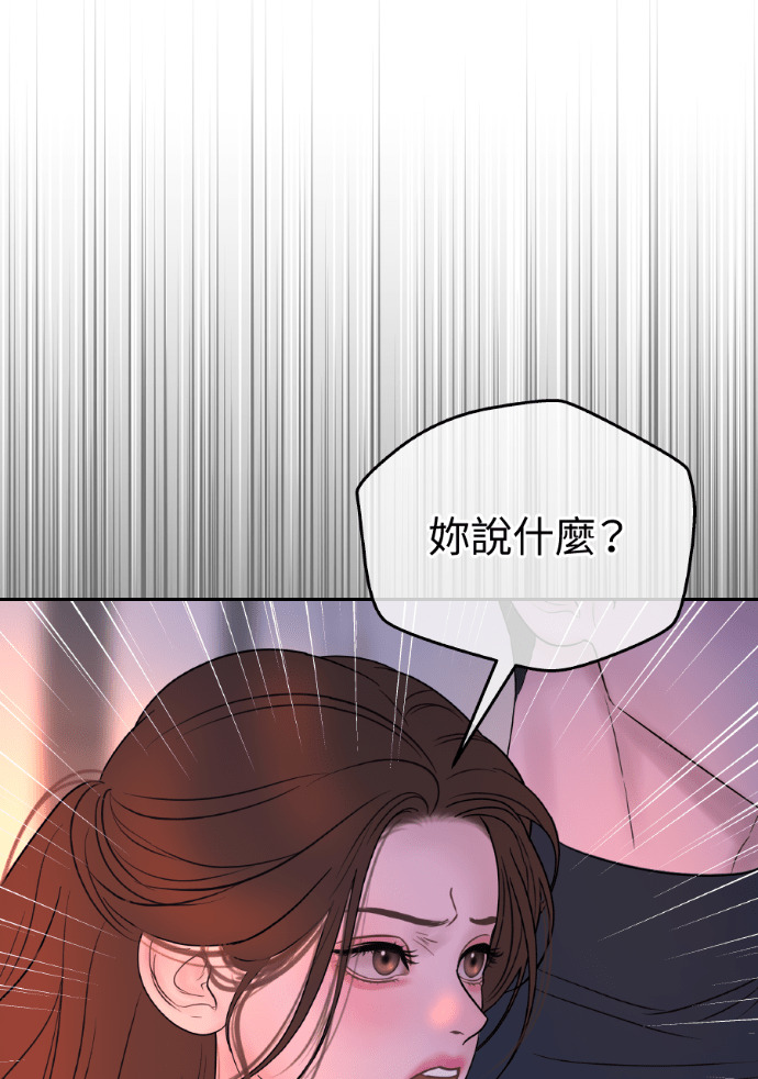 第69话 丑陋的利害关系 第48页