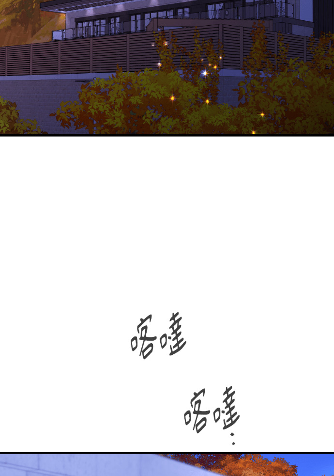 第69话 丑陋的利害关系 第61页