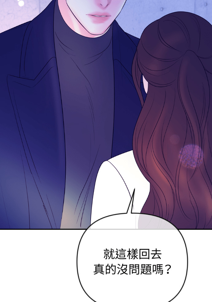 第69话 丑陋的利害关系 第81页