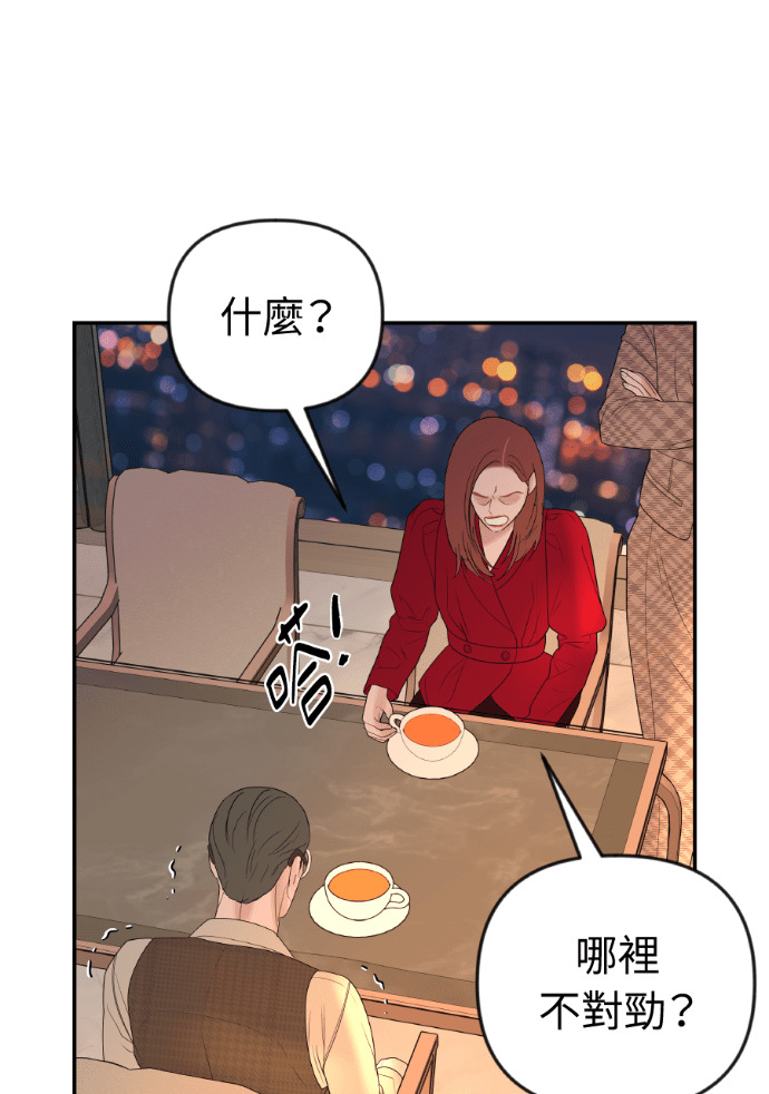 第69话 丑陋的利害关系 第103页