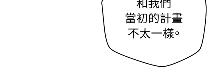 第69话 丑陋的利害关系 第106页