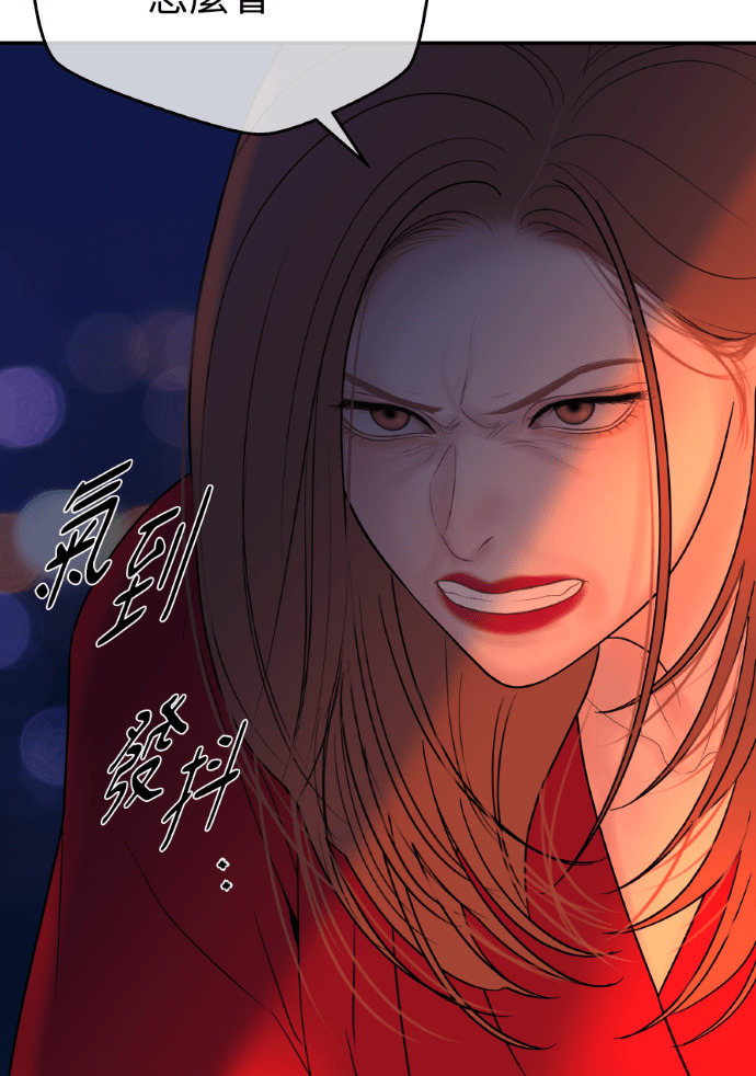第70话 汝珍，怎么办？ 第34页