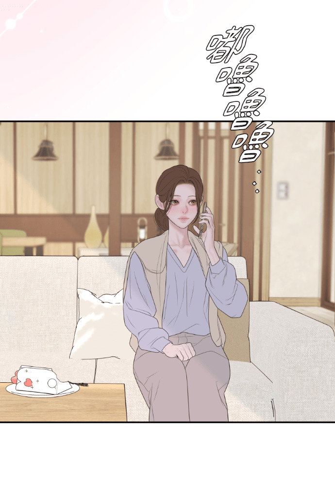 第70话 汝珍，怎么办？ 第85页