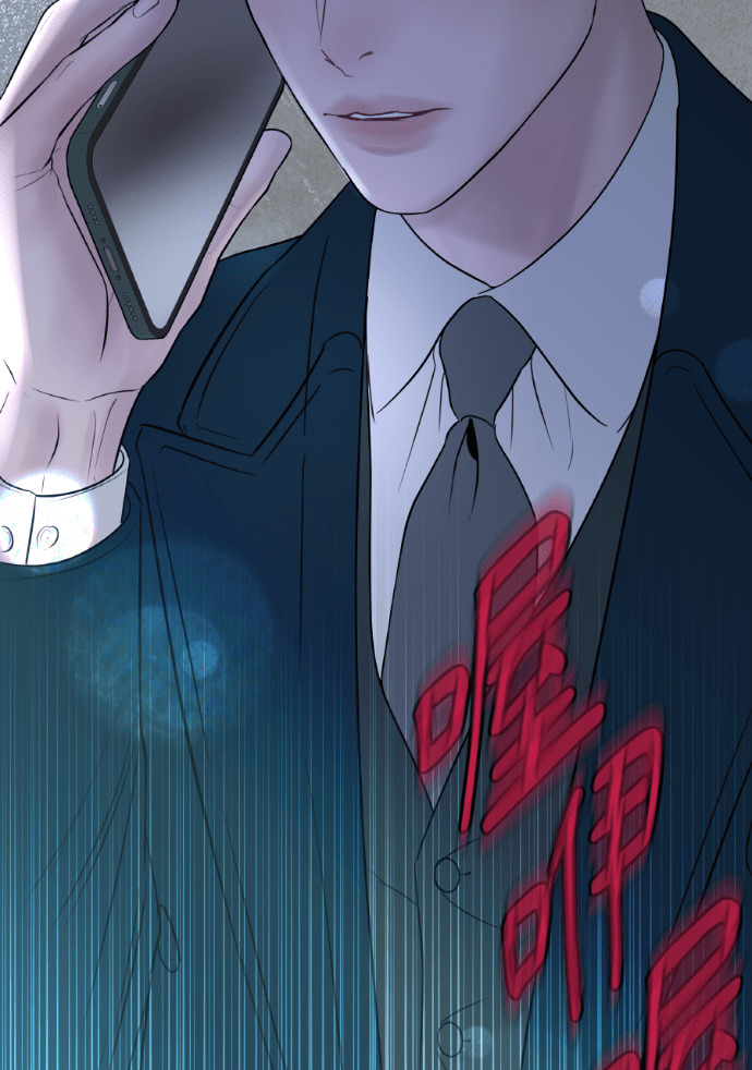 第70话 汝珍，怎么办？ 第104页