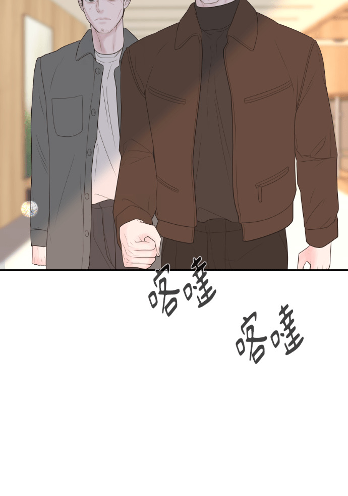 第71话 嫌疑人徐载河 第29页