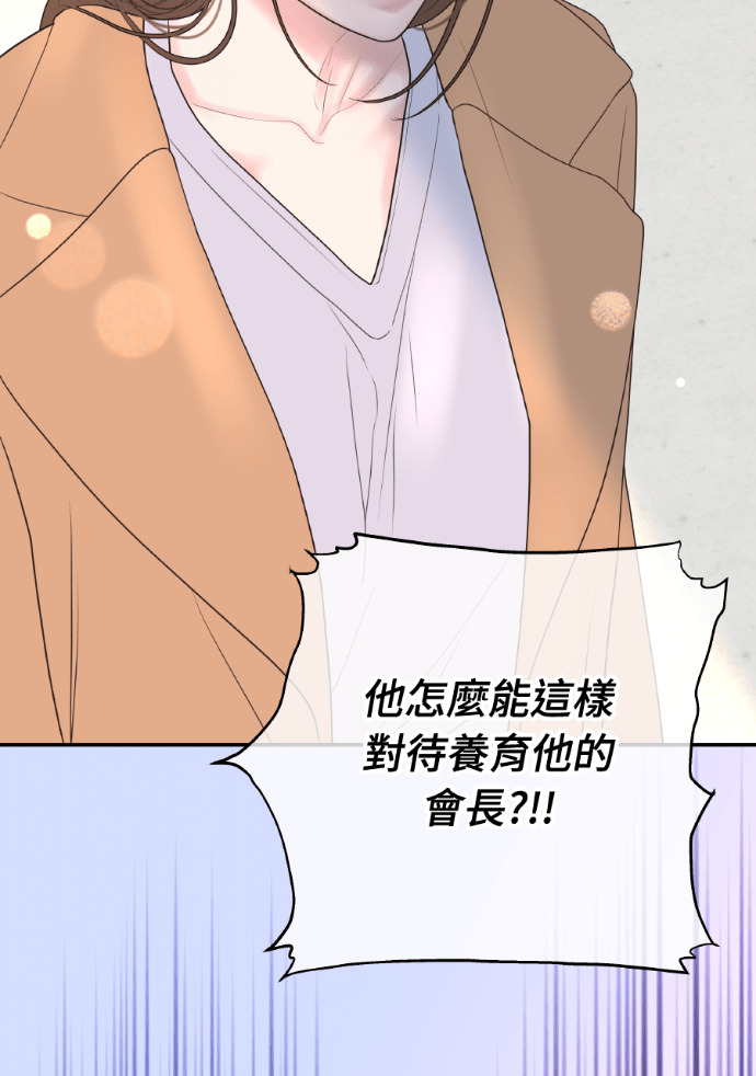第71话 嫌疑人徐载河 第60页