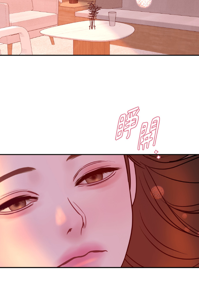 第71话 嫌疑人徐载河 第77页