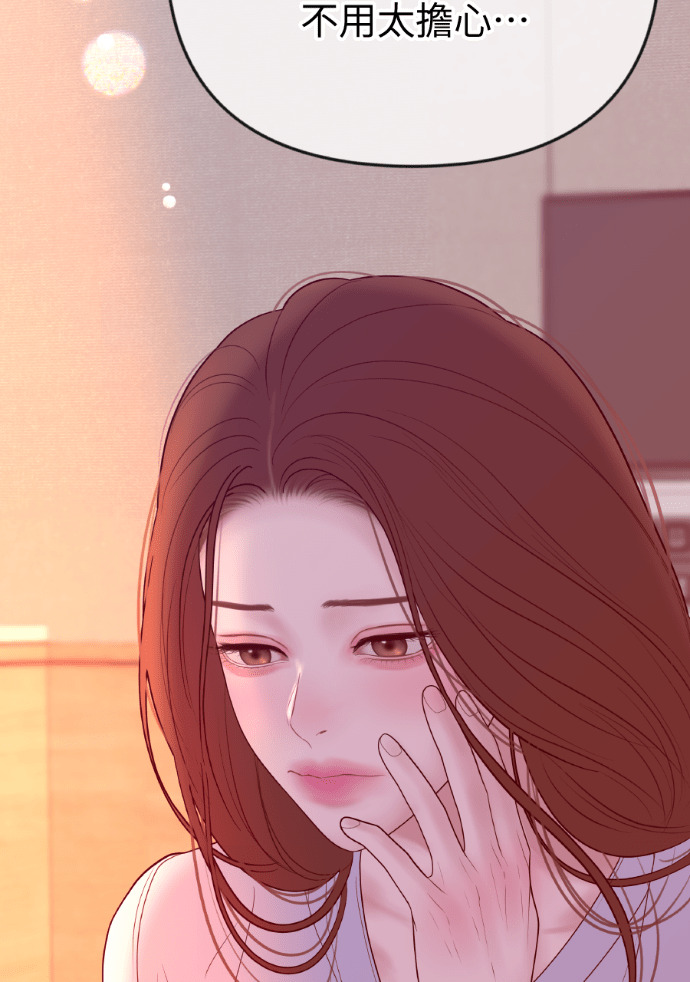 第71话 嫌疑人徐载河 第82页