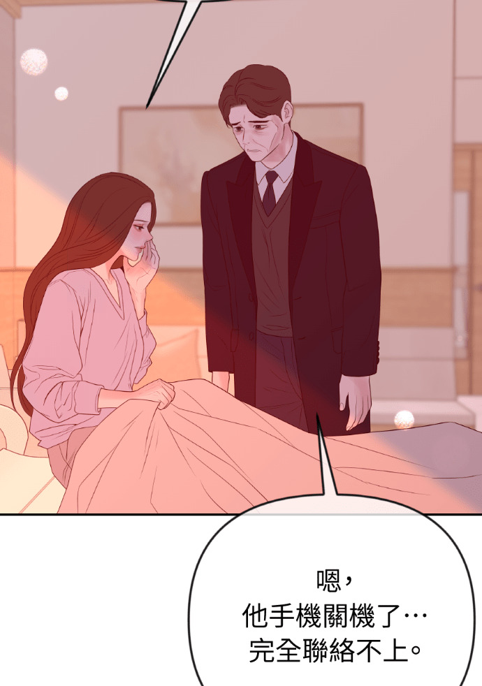 第71话 嫌疑人徐载河 第85页
