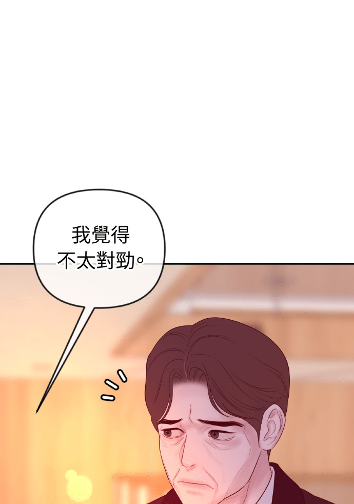 第71话 嫌疑人徐载河 第102页