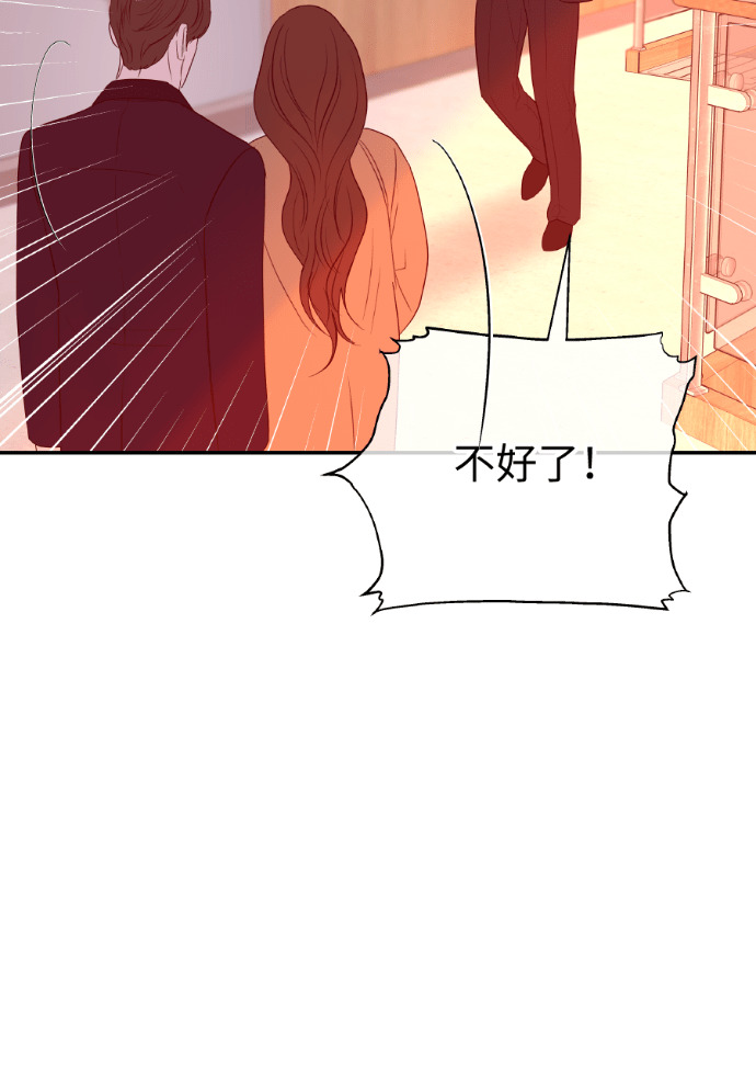 第71话 嫌疑人徐载河 第117页