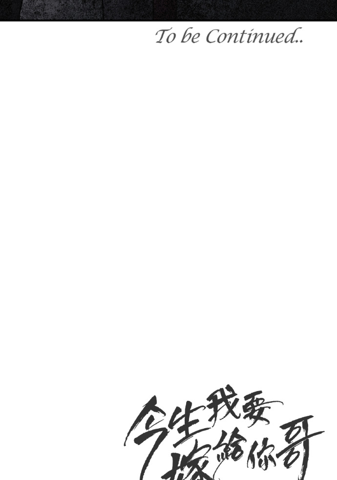 第71话 嫌疑人徐载河 第134页