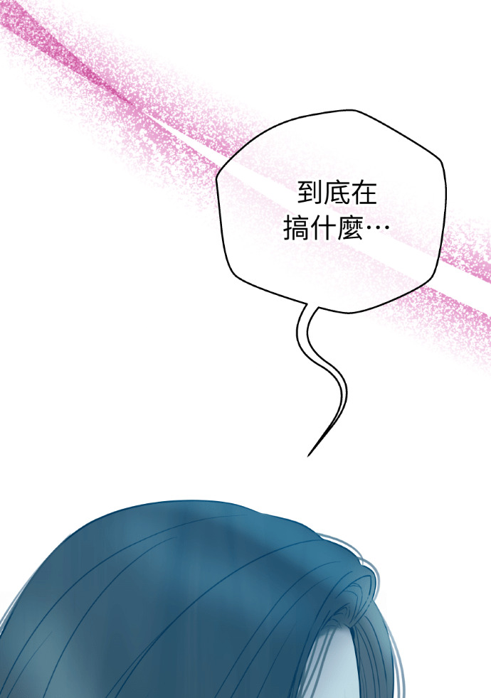 第72话 公开遗嘱 第6页