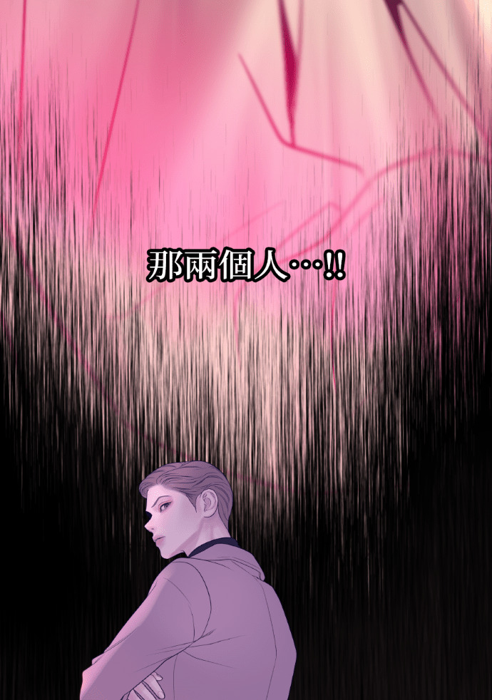 第72话 公开遗嘱 第8页