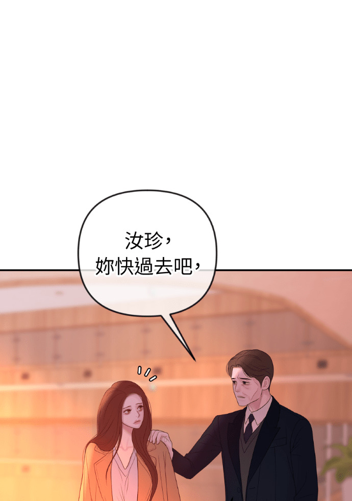 第72话 公开遗嘱 第22页