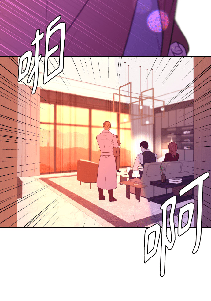 第72话 公开遗嘱 第34页