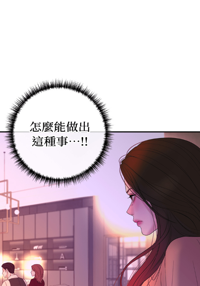 第72话 公开遗嘱 第41页