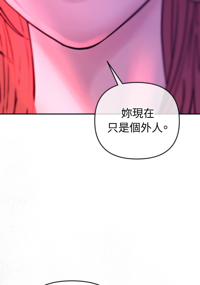 第72话 公开遗嘱 第68页