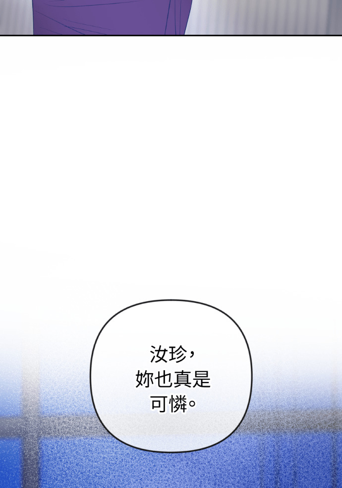 第72话 公开遗嘱 第124页
