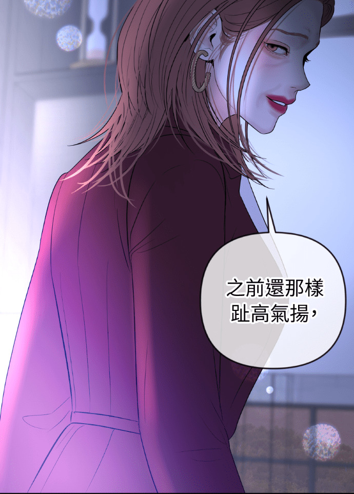 第72话 公开遗嘱 第130页