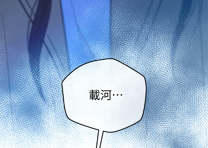 第72话 公开遗嘱 第134页