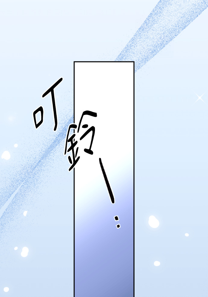 第72话 公开遗嘱 第136页