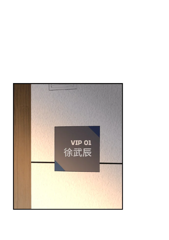 第73话 前往别墅 第1页