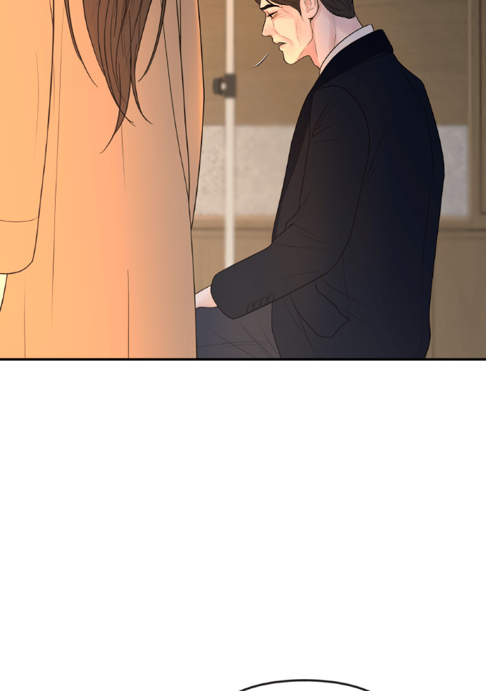 第73话 前往别墅 第14页