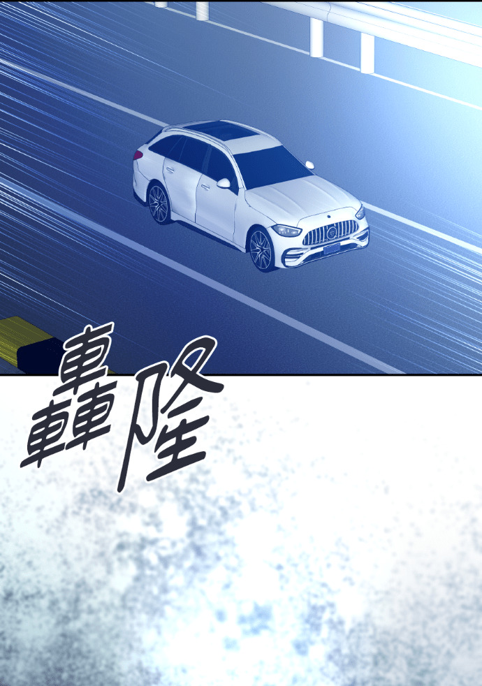 第73话 前往别墅 第21页