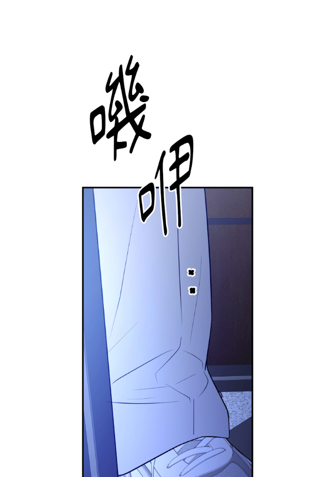 第73话 前往别墅 第27页