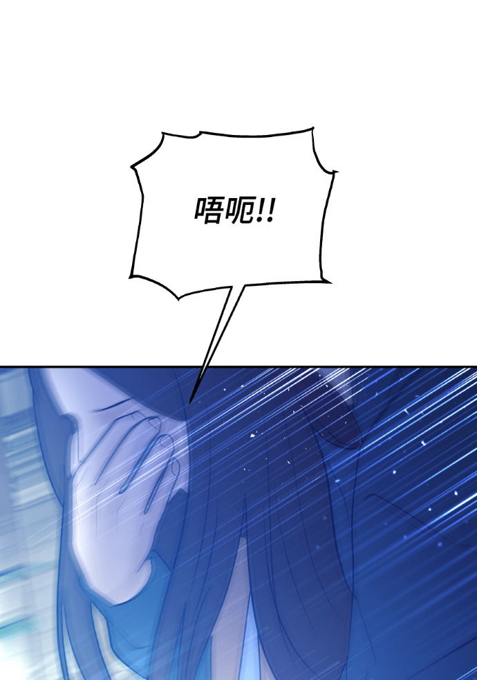 第73话 前往别墅 第34页