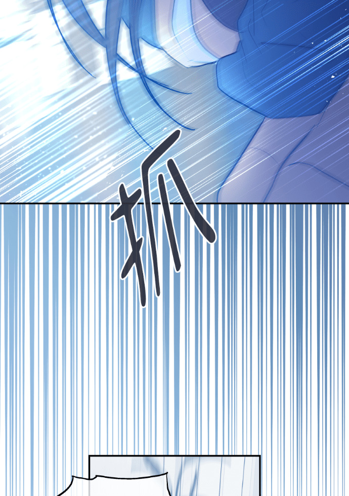 第73话 前往别墅 第35页