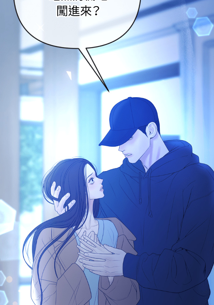第73话 前往别墅 第46页