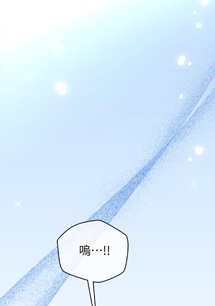 第73话 前往别墅 第56页