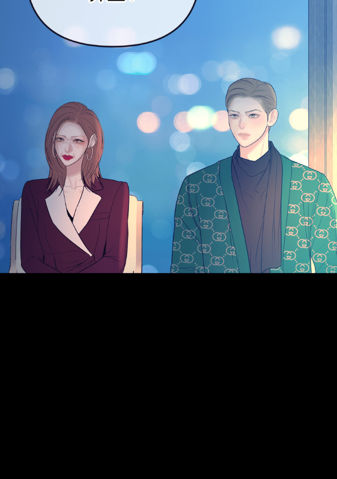 第73话 前往别墅 第103页
