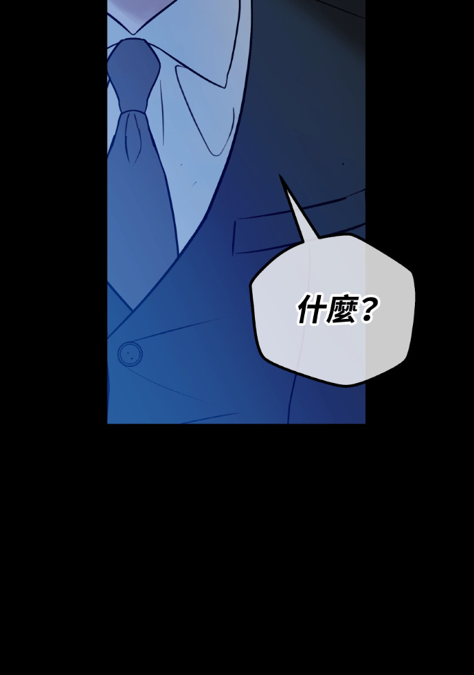 第73话 前往别墅 第108页