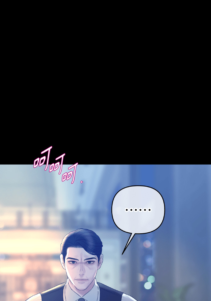 第73话 前往别墅 第121页