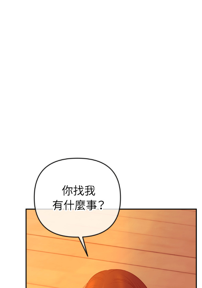 第74话 四面楚歌 第6页