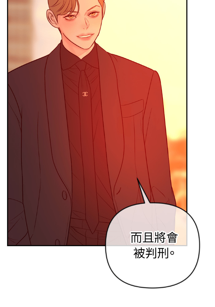 第74话 四面楚歌 第15页