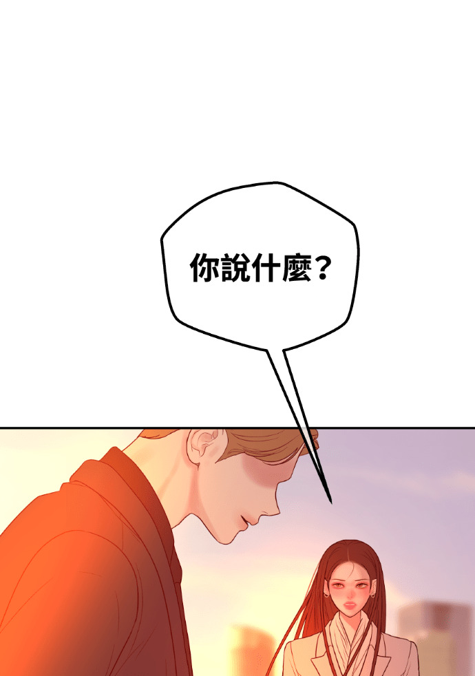 第74话 四面楚歌 第24页