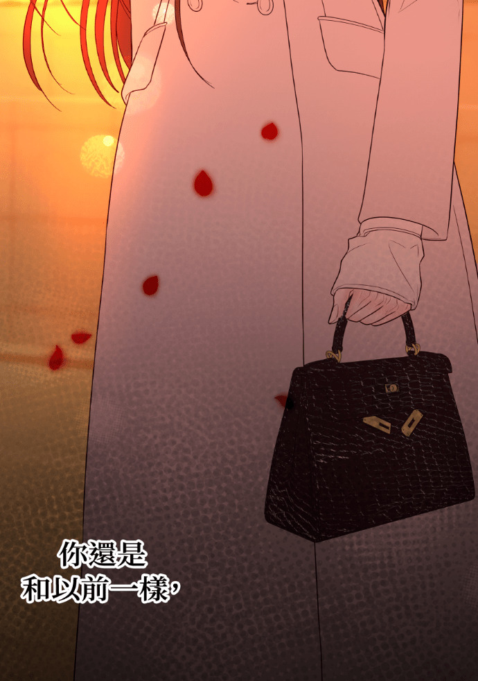 第74话 四面楚歌 第47页