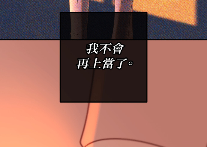 第74话 四面楚歌 第50页