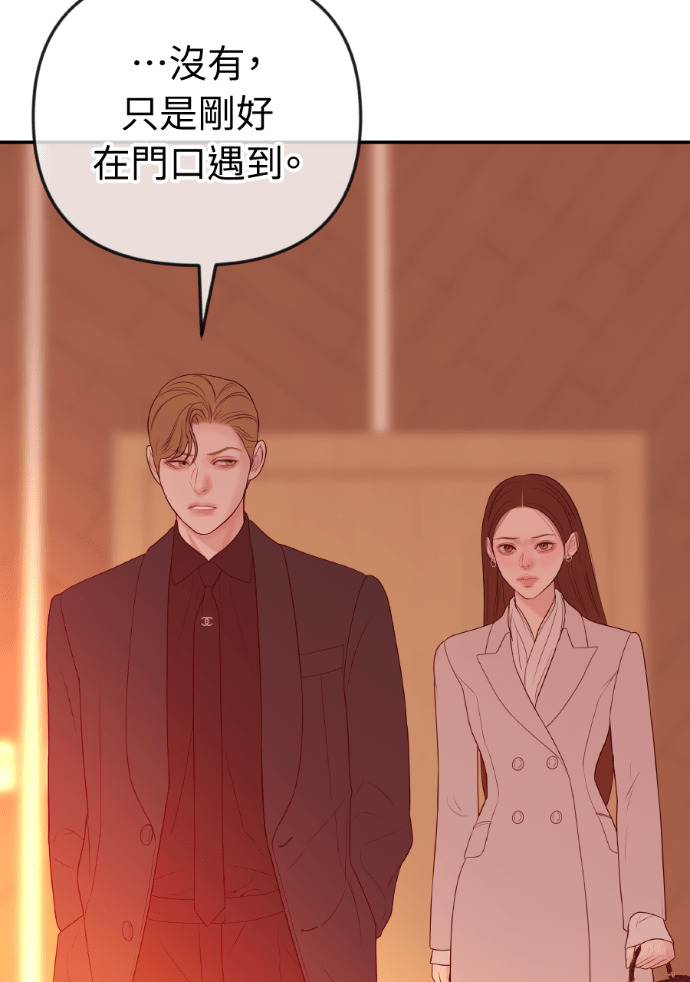 第74话 四面楚歌 第58页
