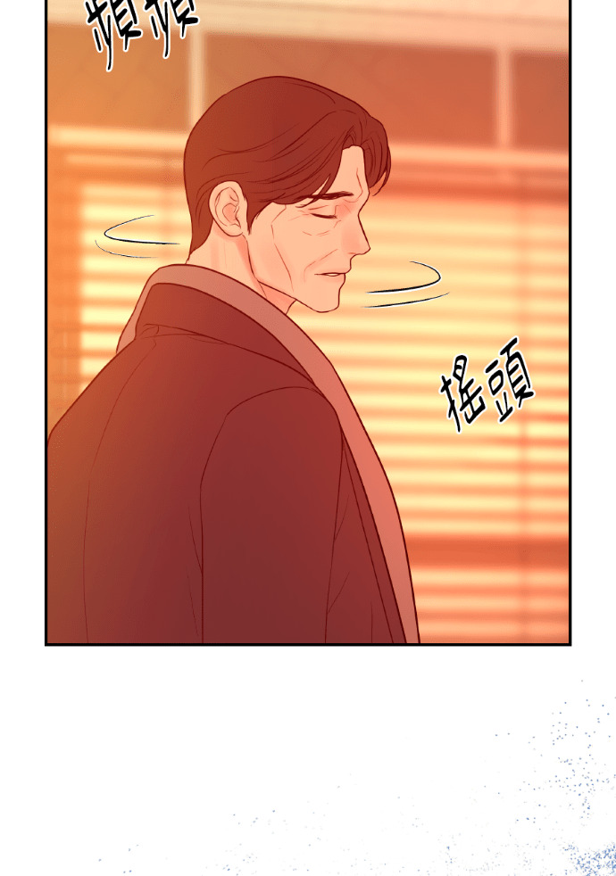 第74话 四面楚歌 第67页
