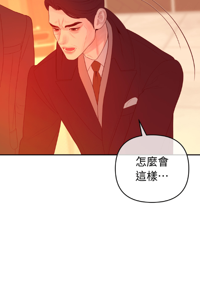 第74话 四面楚歌 第98页