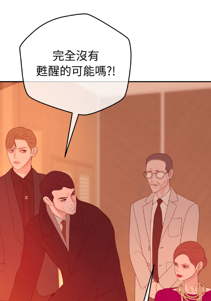 第74话 四面楚歌 第103页