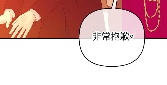 第74话 四面楚歌 第104页