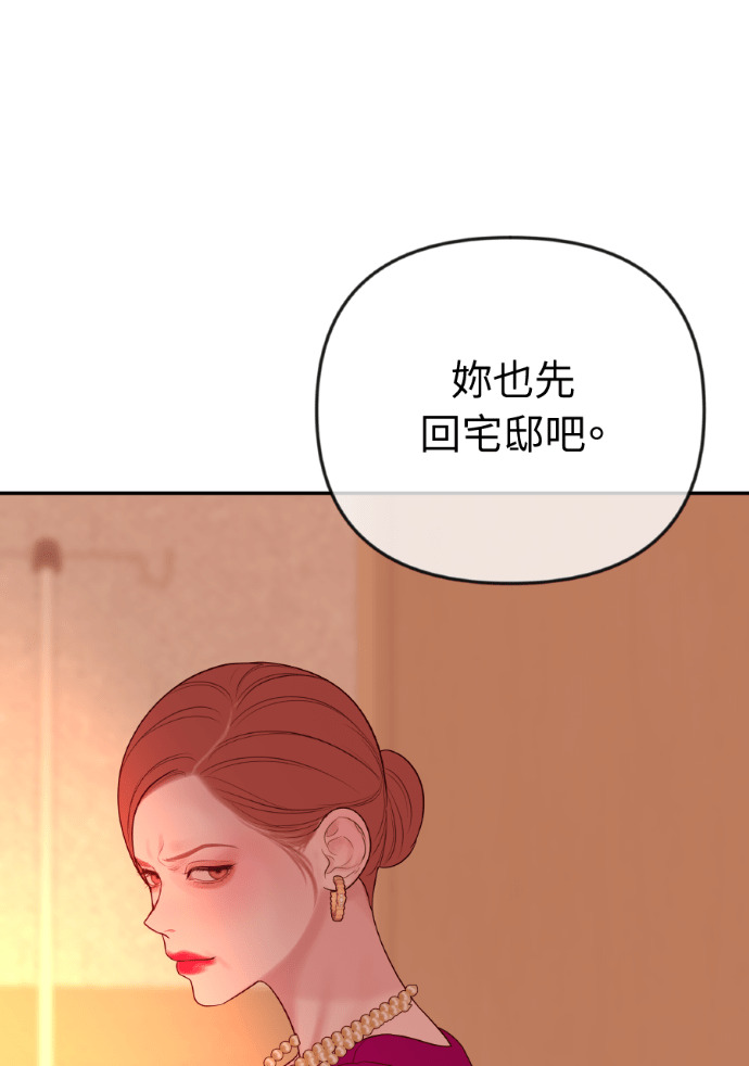 第74话 四面楚歌 第109页